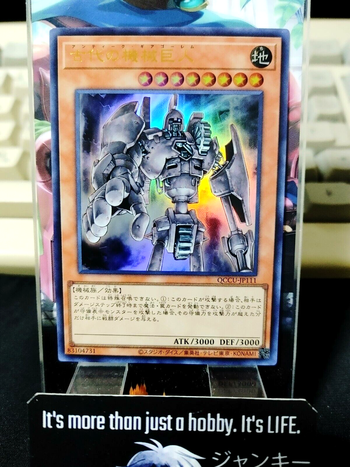 47433172