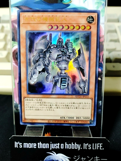 47433172