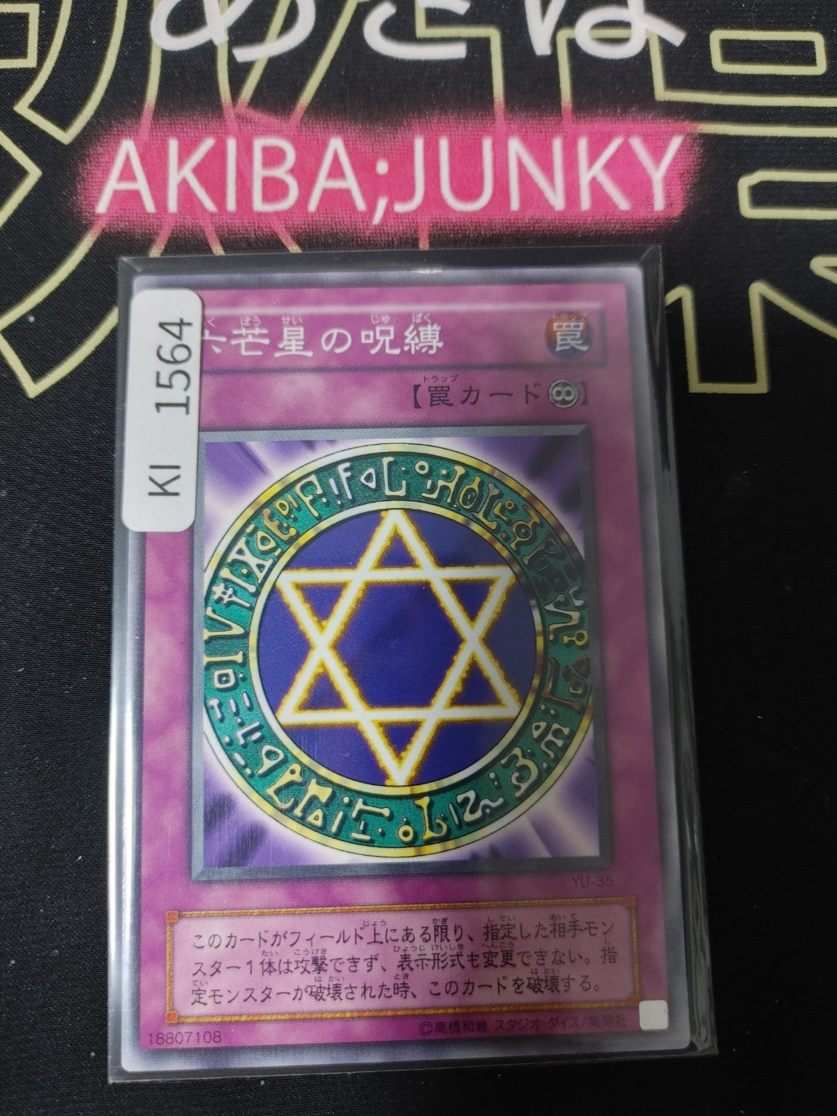 47437201