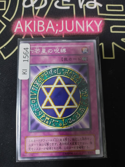 47437201