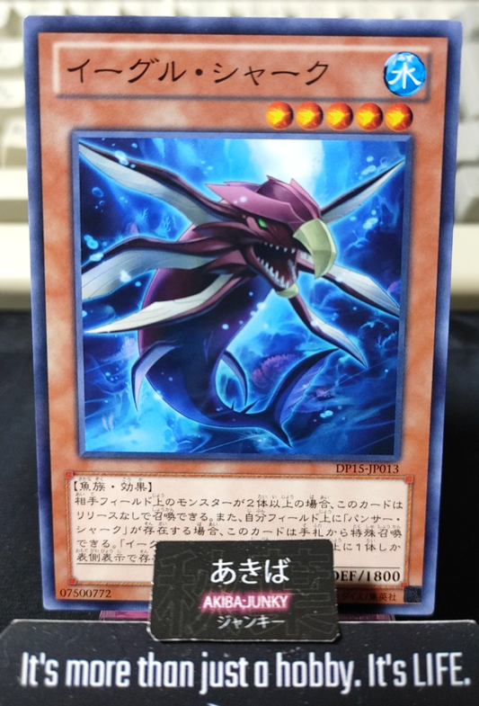 Eagle Shark Yugioh DP15-JP013 Yu-Gi-Oh Konami OCG JAPAN