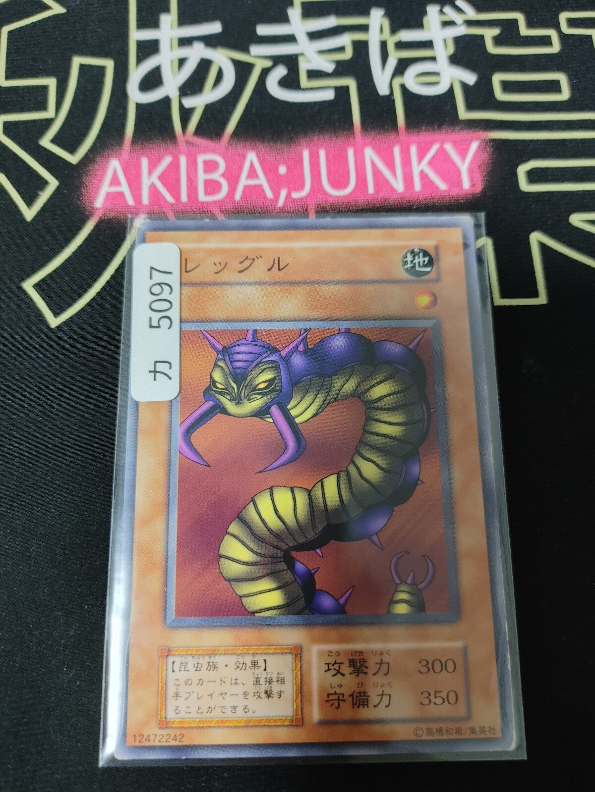 47427639