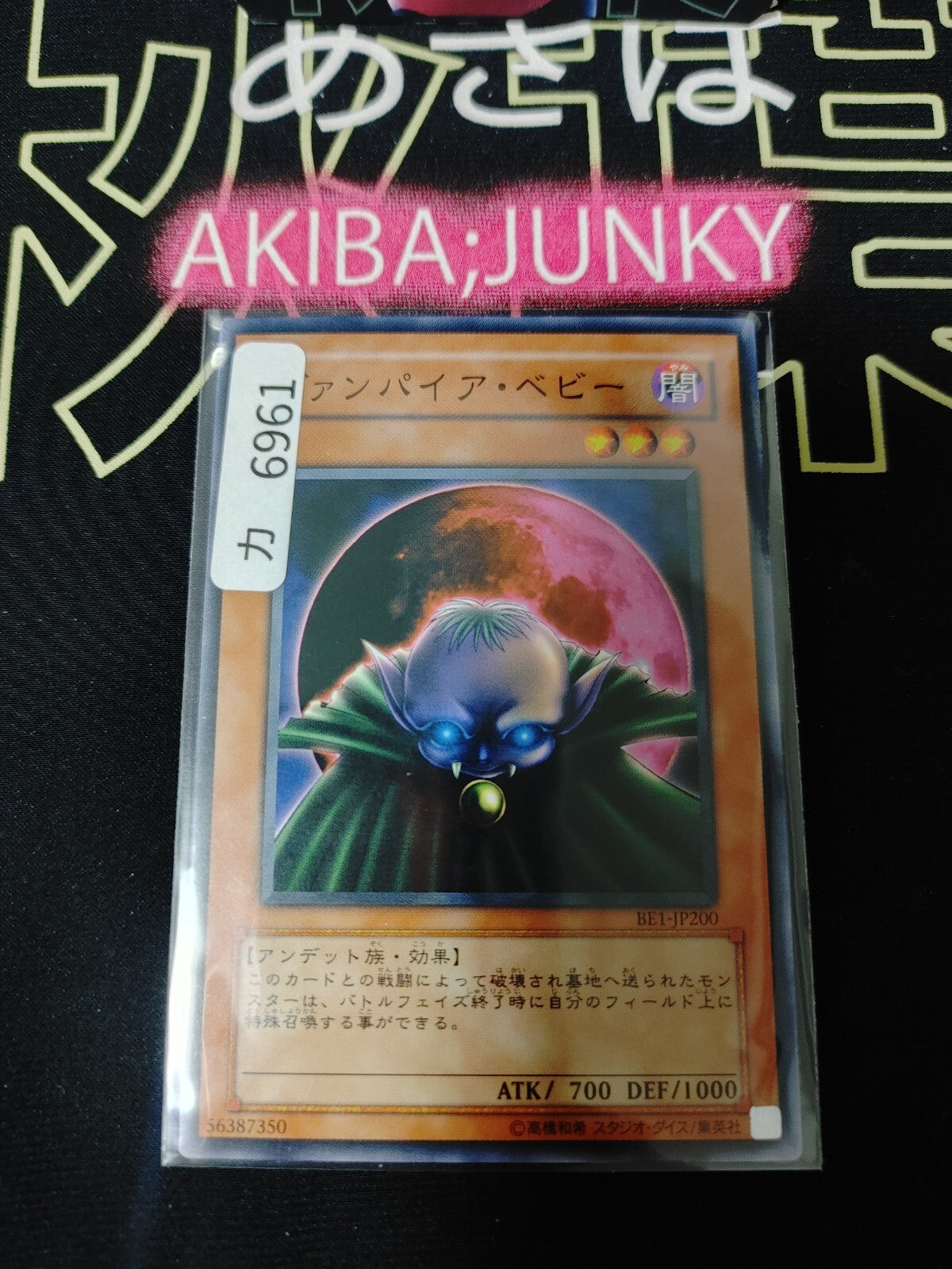 47436394