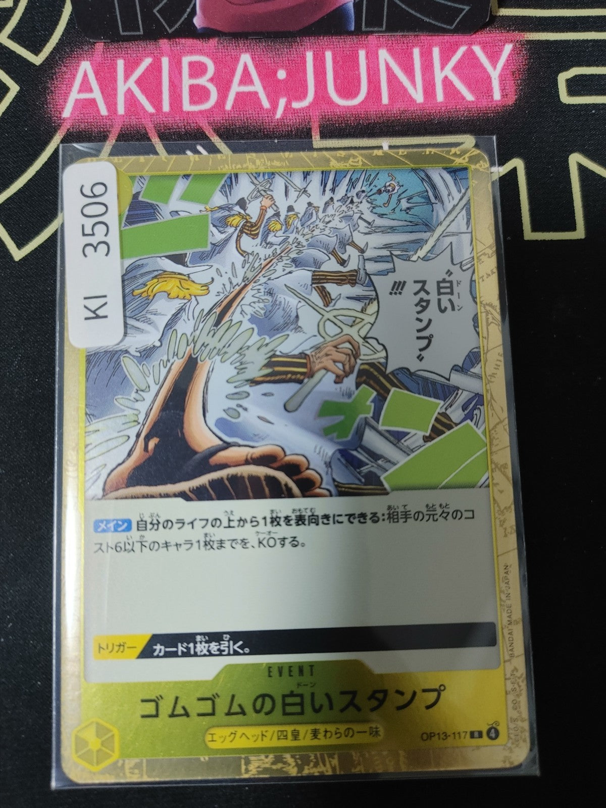 47431183