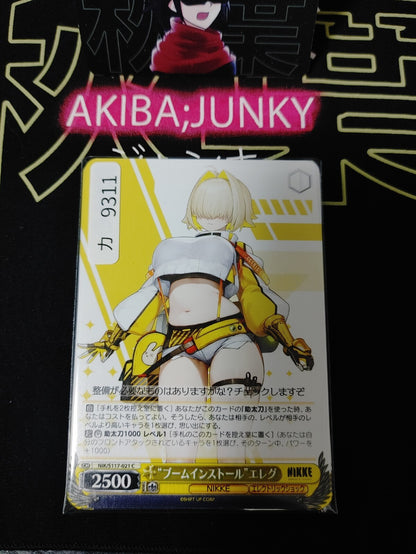 47433218