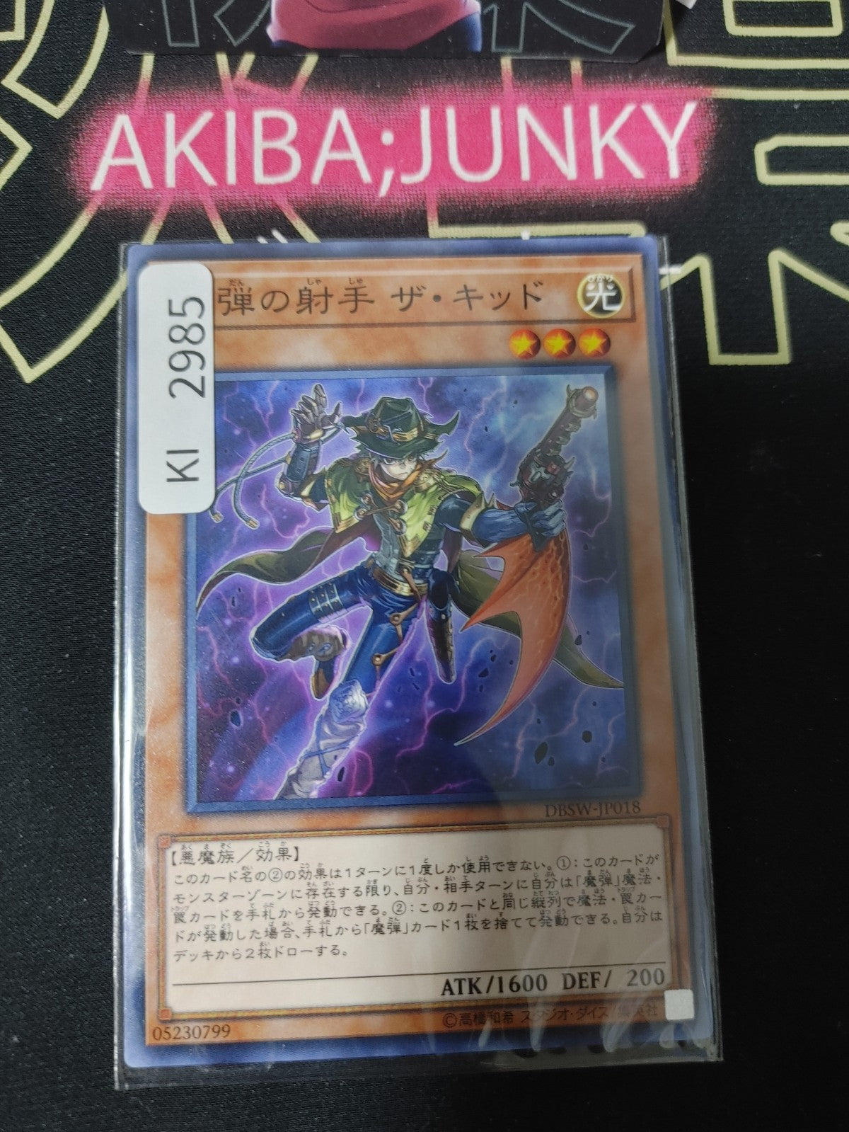 47434138