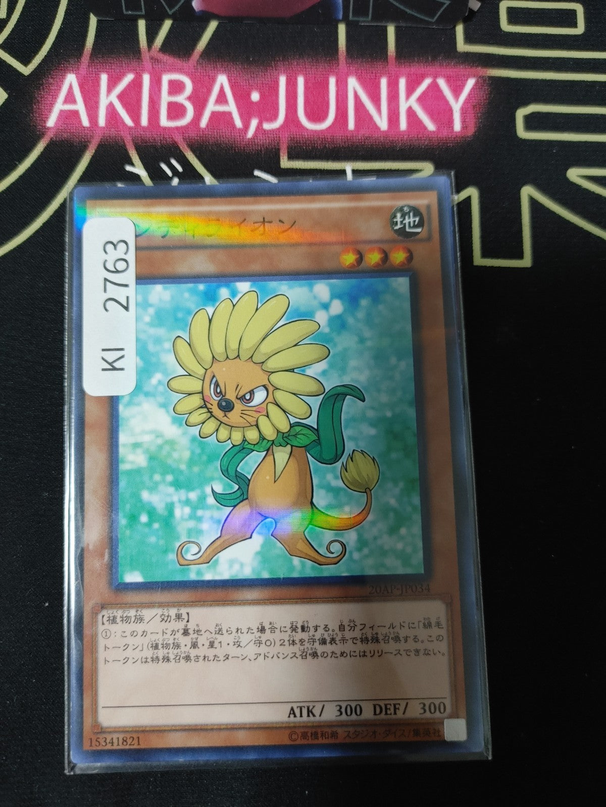 47429688