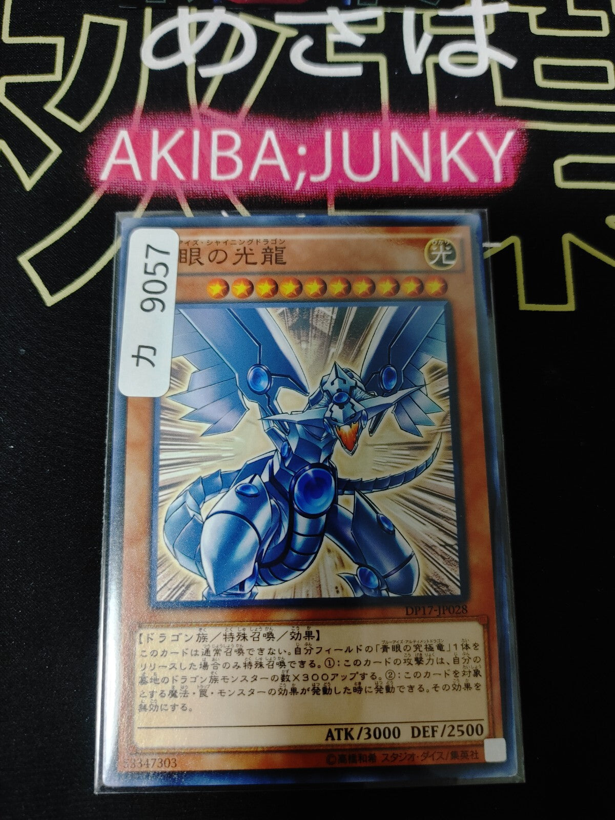 47432122