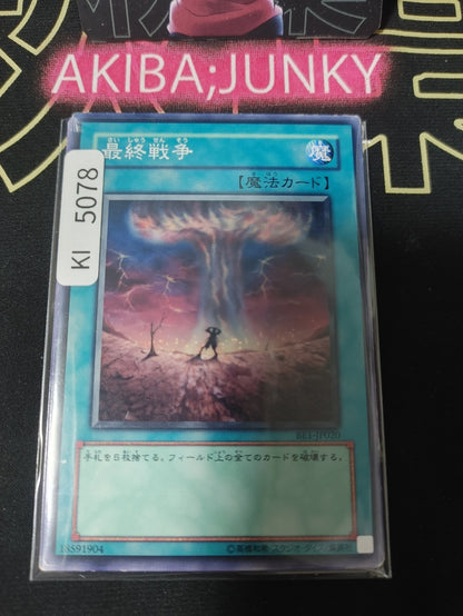 Final Destiny Yugioh BE1-JP020 Yu-Gi-Oh Konami OCG JAPAN