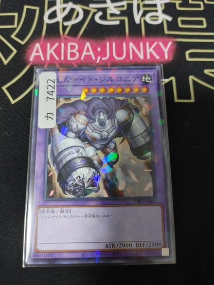 47424442