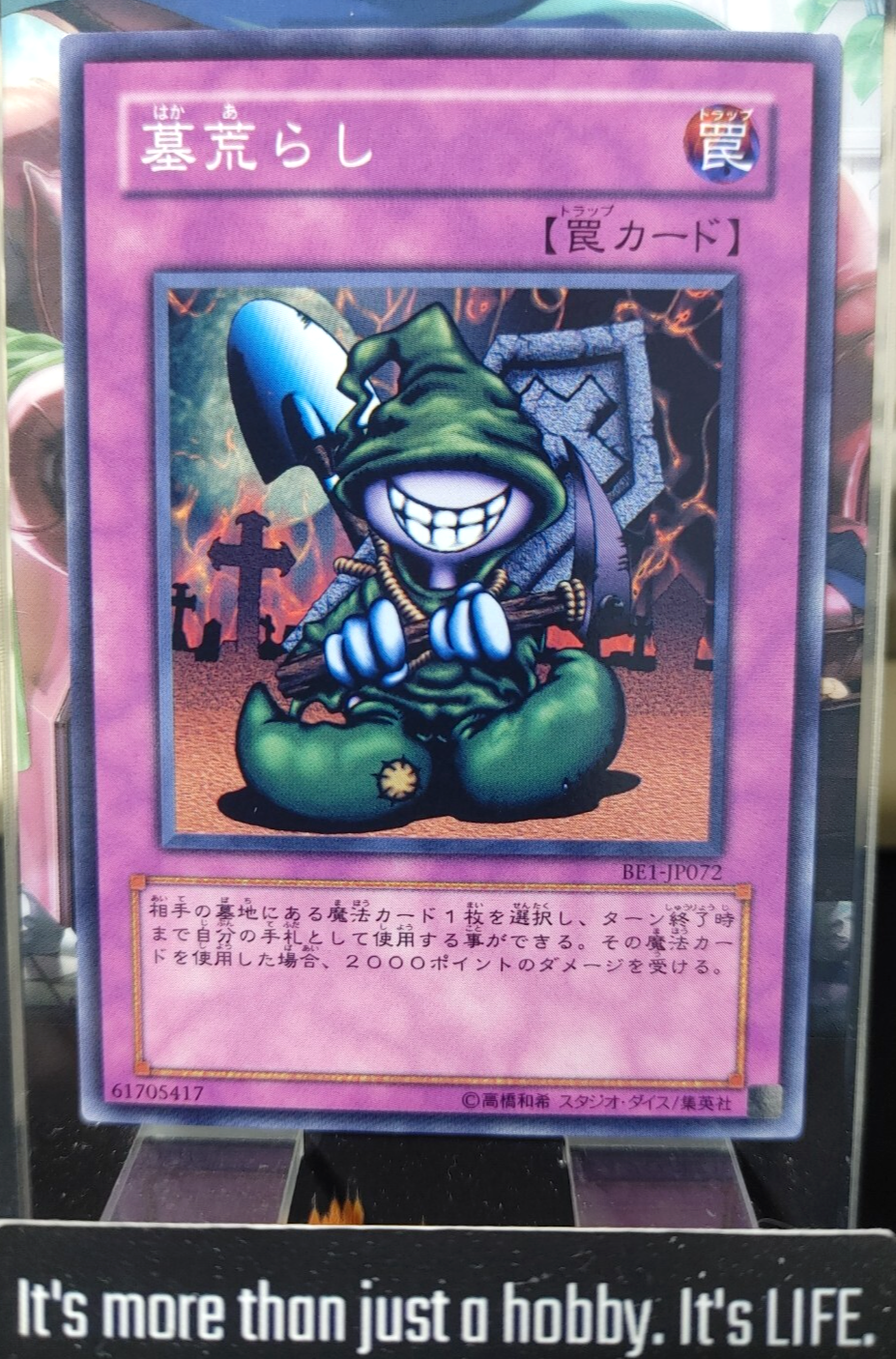 47424177