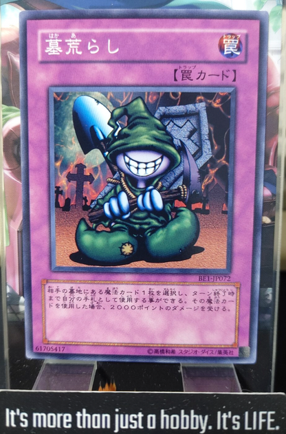 47424177