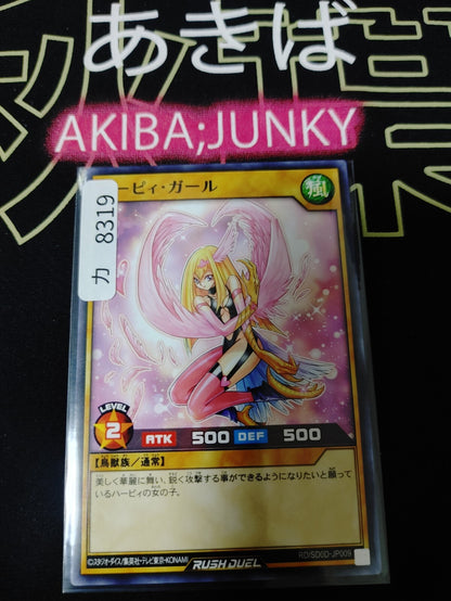47423547