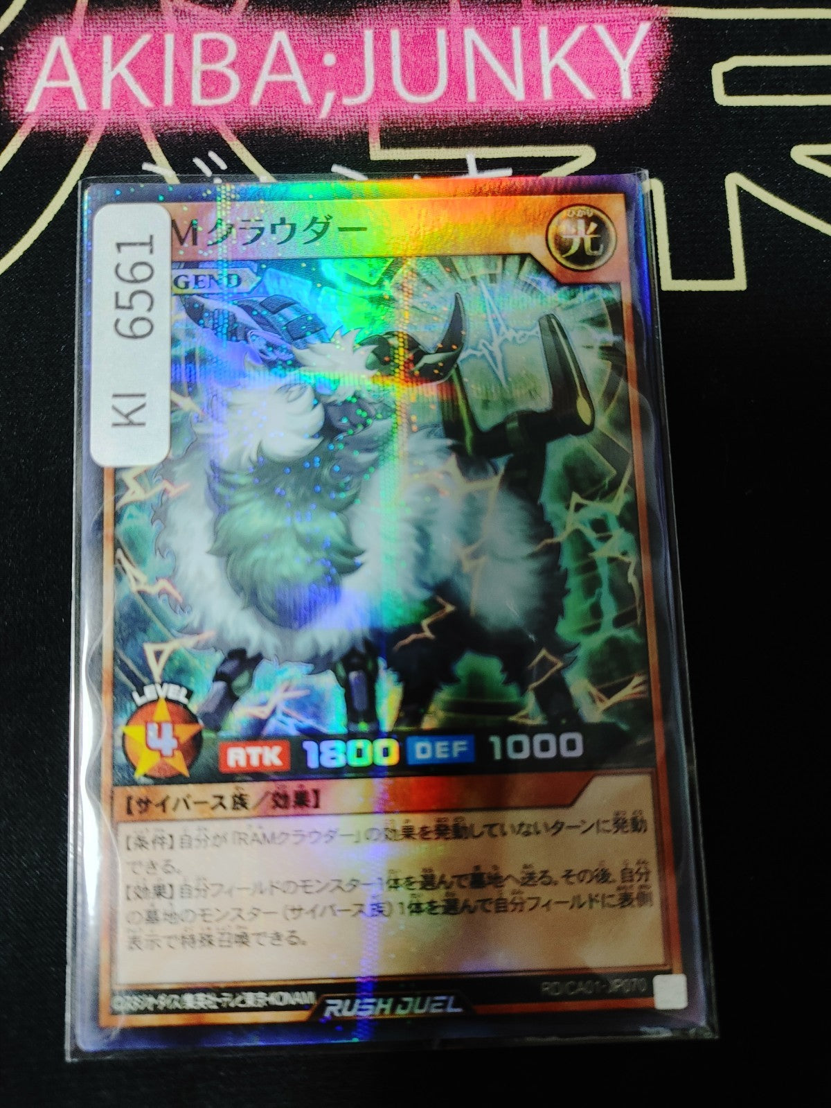 RAM Clouder Yugioh RD/CA01-JP070 Super Parallel Rare Rush Duel JAPAN