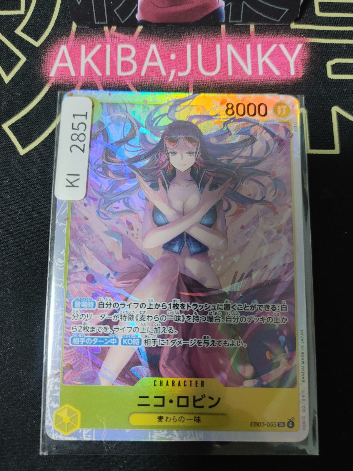 47431048