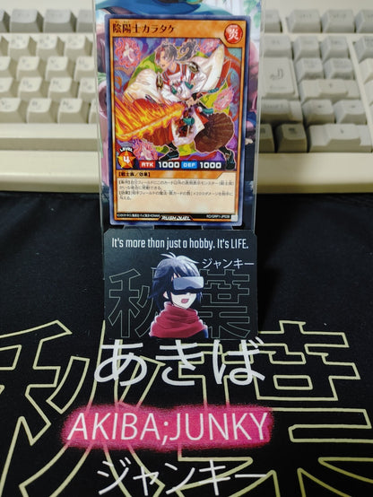 47423661