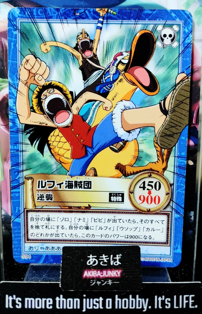 47423051