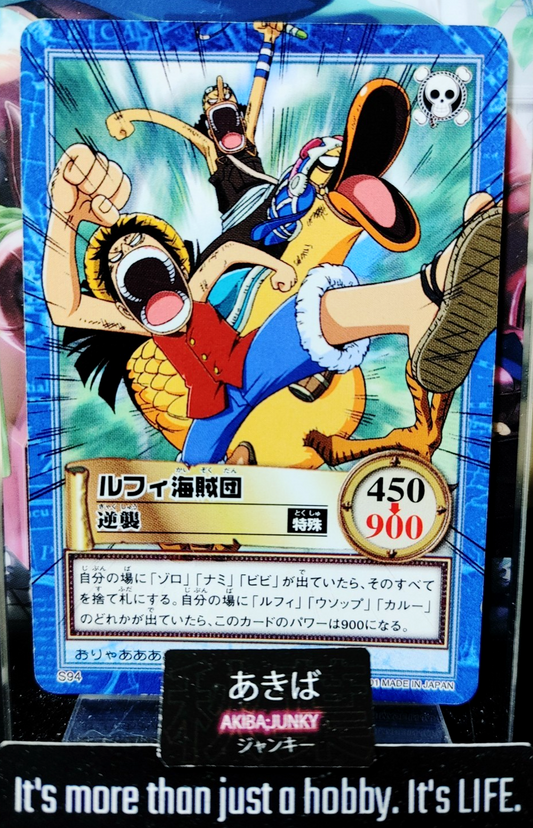 47423051