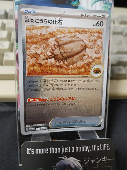 47428913