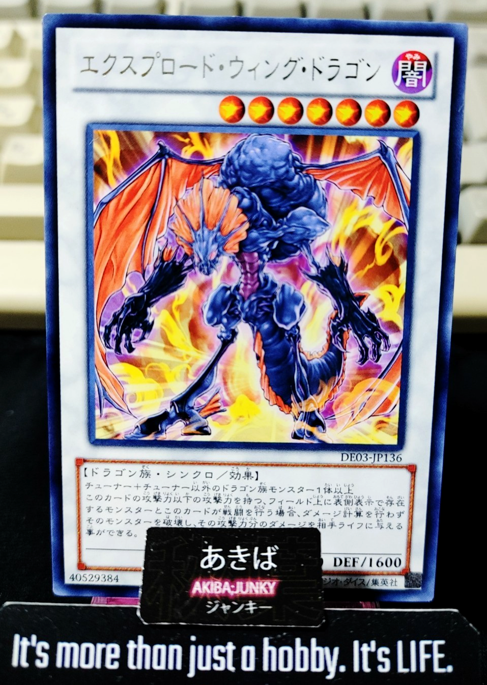 Exploder Dragonwing Yugioh DE03-JP136 Rare Konami OCG JAPAN