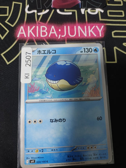 47424728