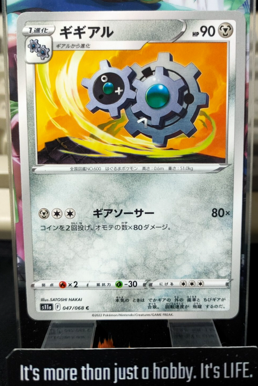 47430050