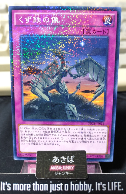 47430639