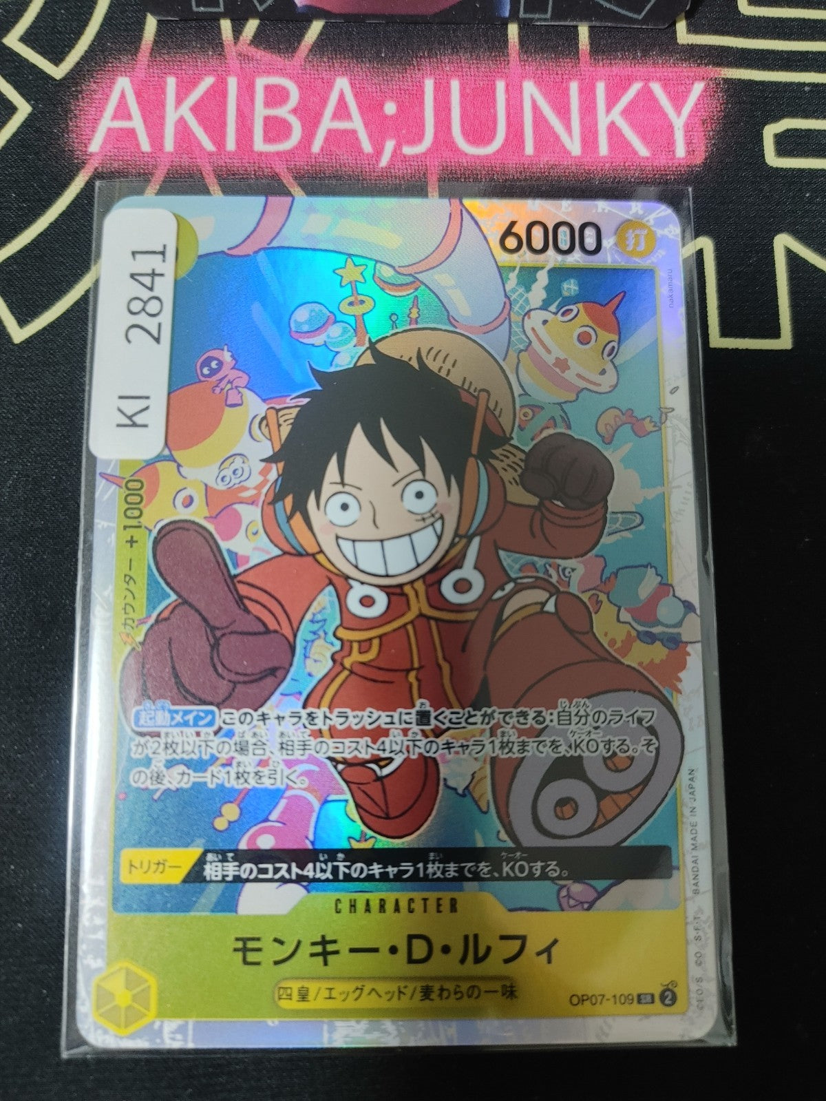 47431586