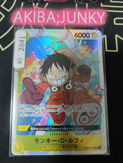 47431586