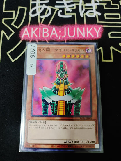 47431422