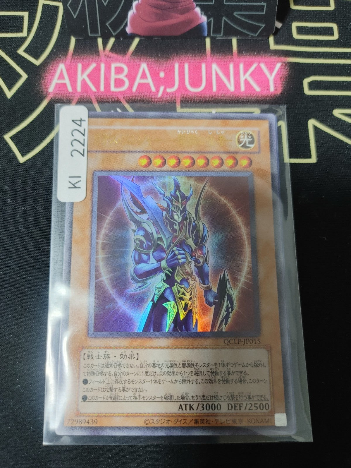 47431907