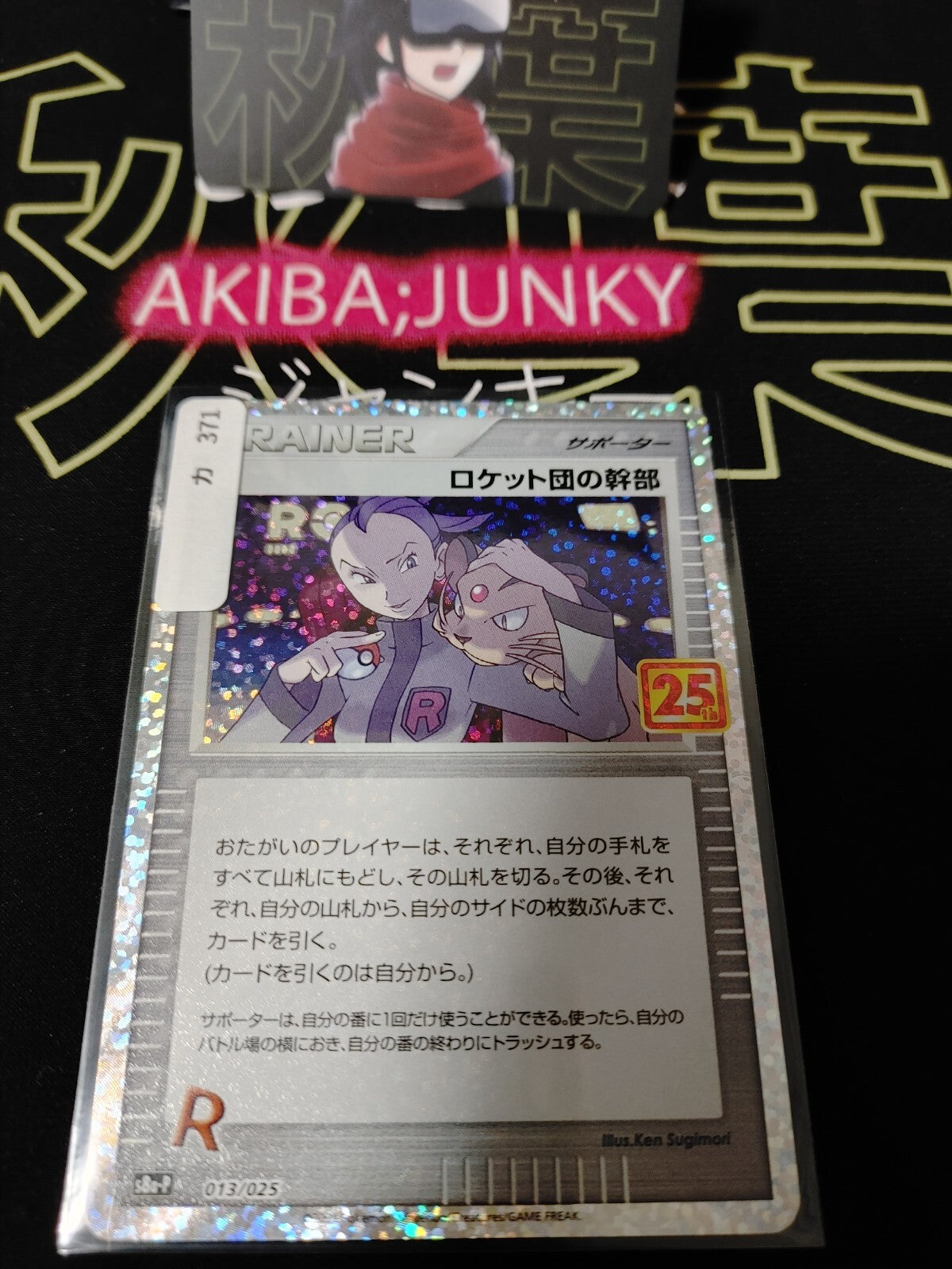 47430761