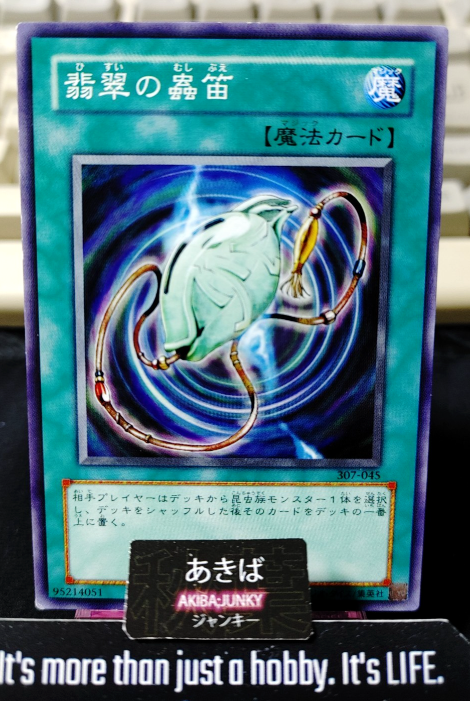 Jade Insect Whistle Yugioh 307-045 Yu-Gi-Oh Konami OCG JAPAN