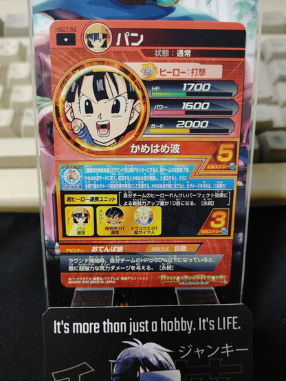 47423707