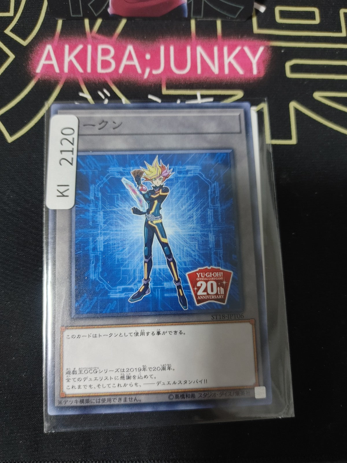 47430597