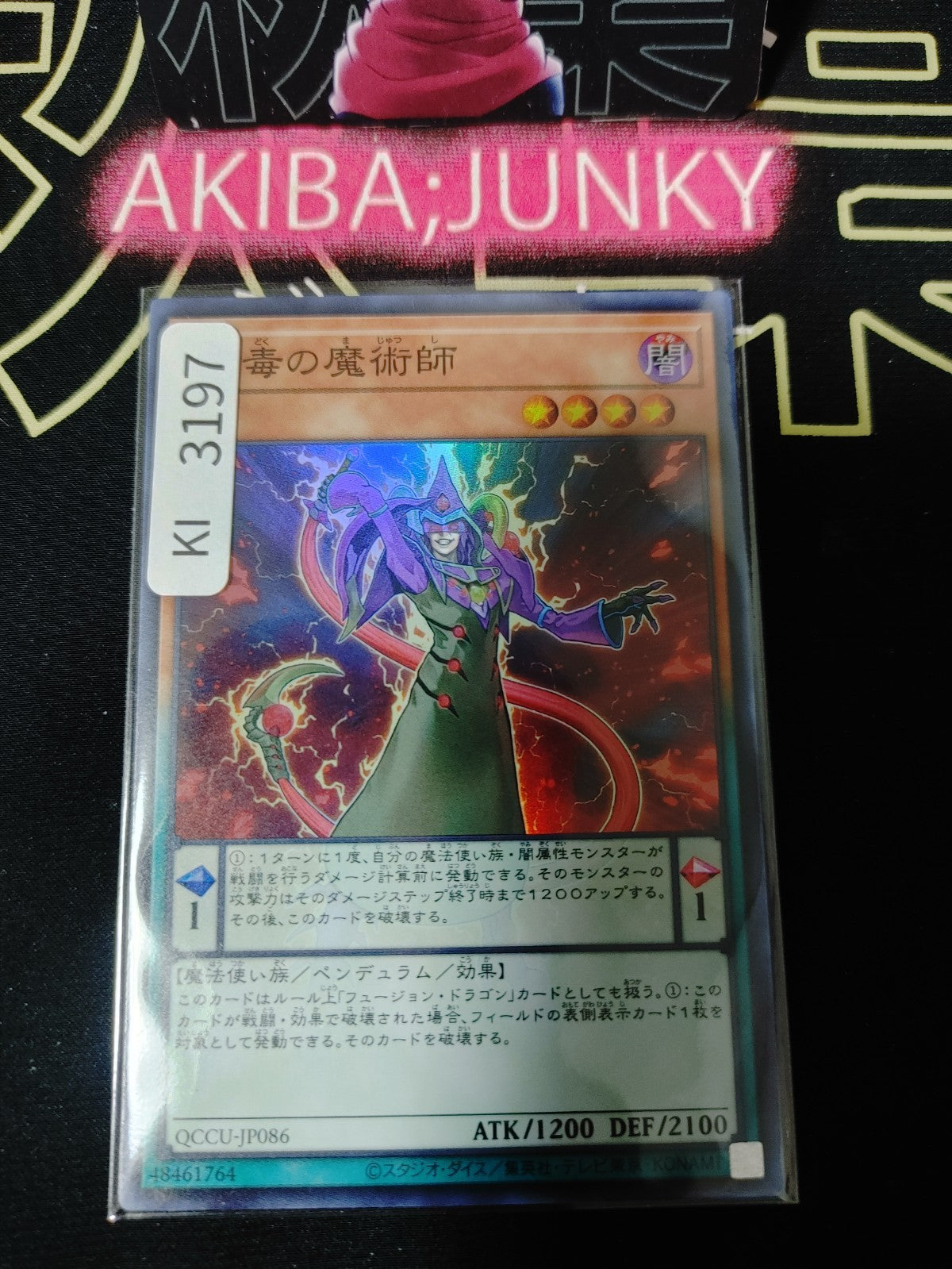 47423649