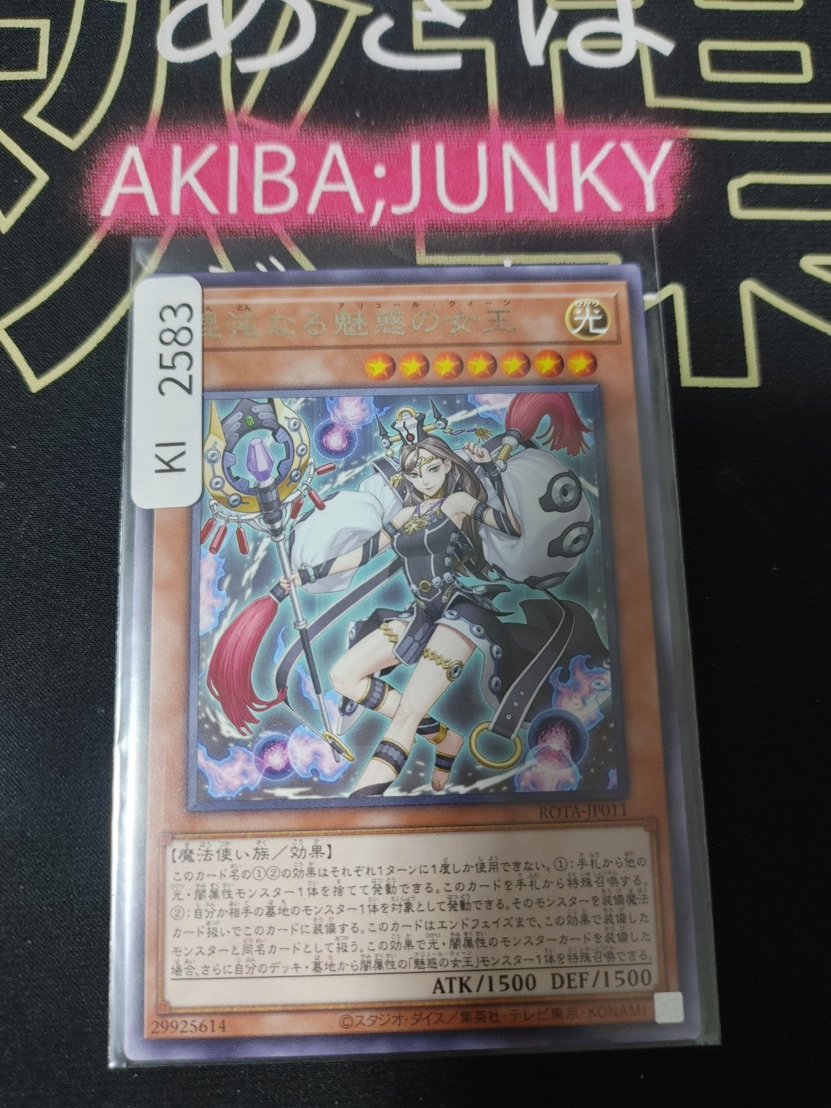 47425698