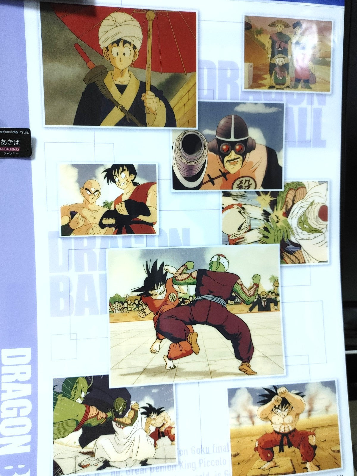 Dragon ball Animation Design File Piccolo Goku Anime Promo Japan