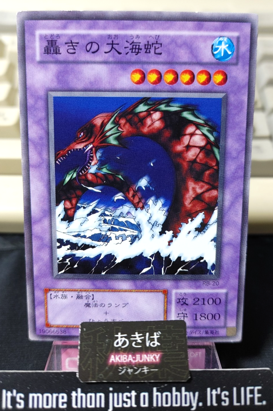 47437195