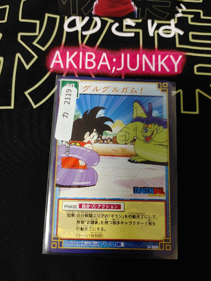 47435033
