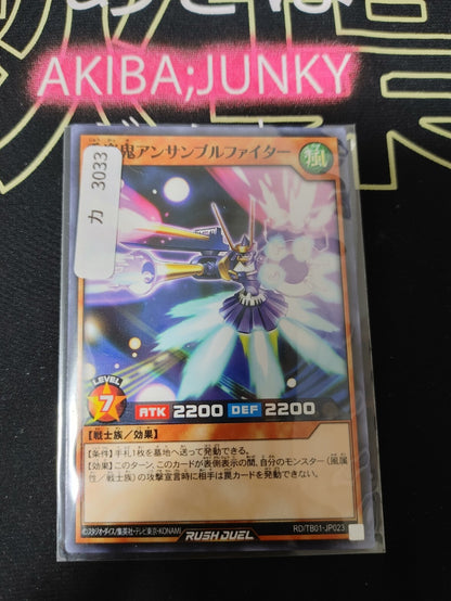47428455