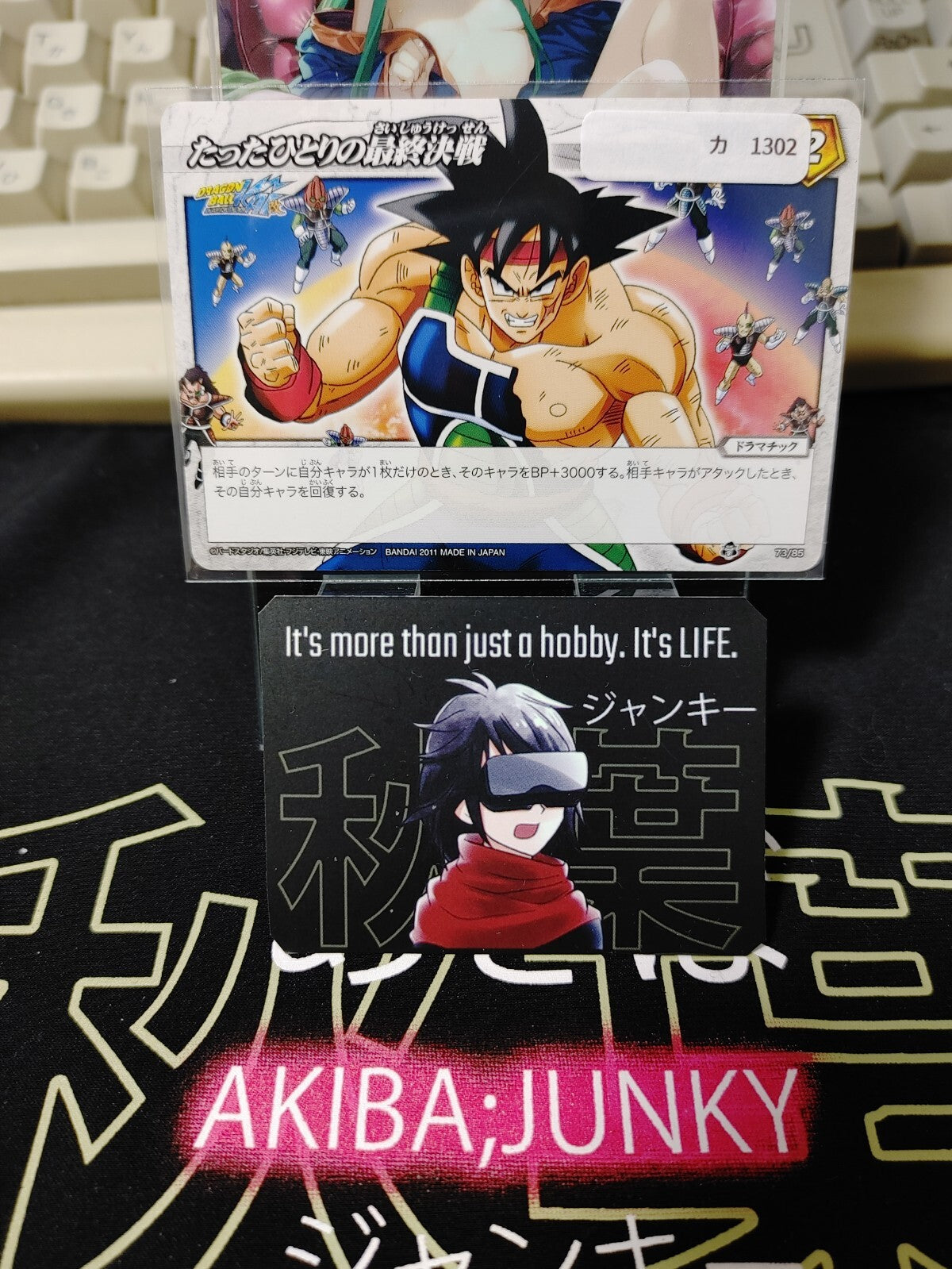 47422367
