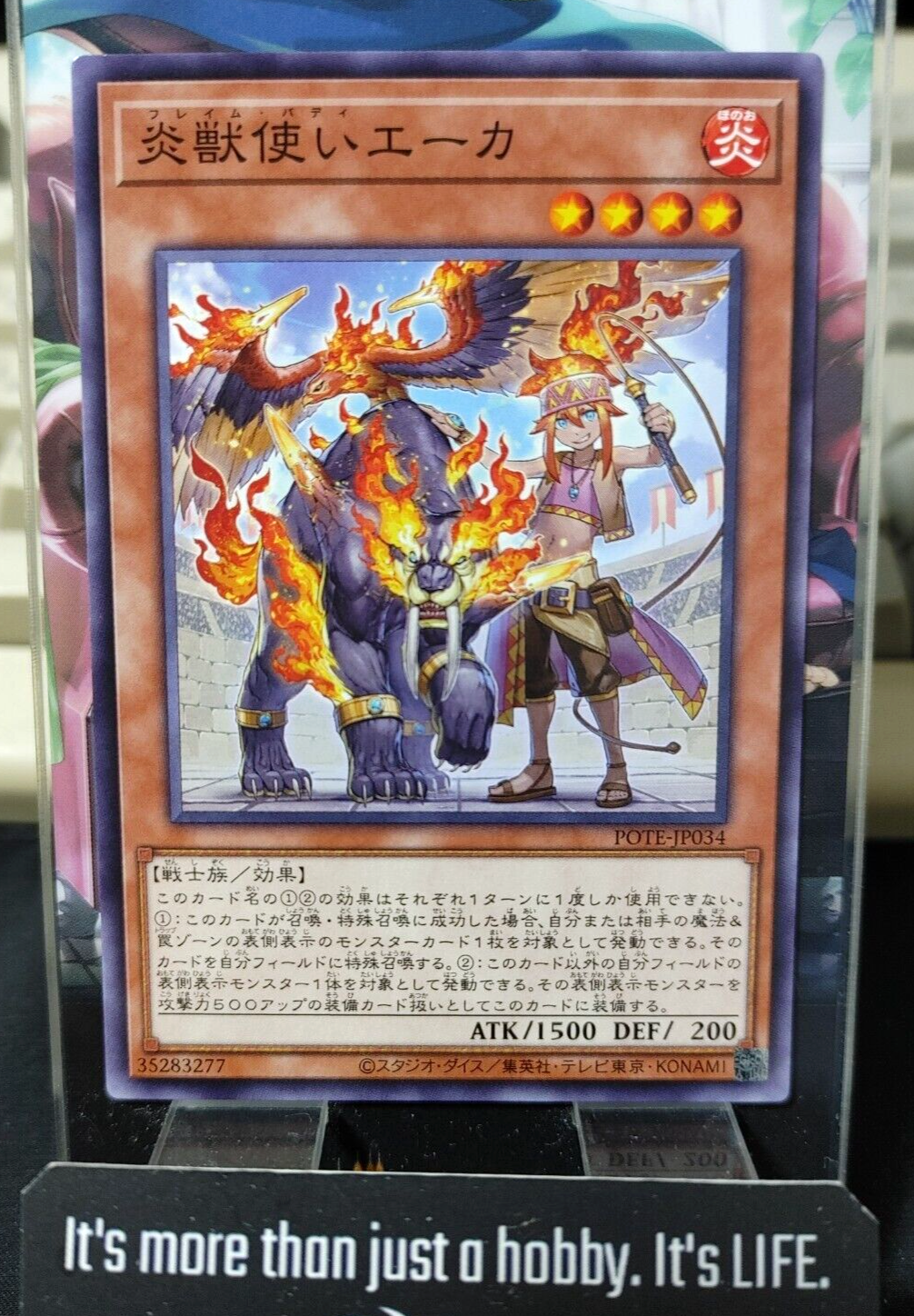 47433760
