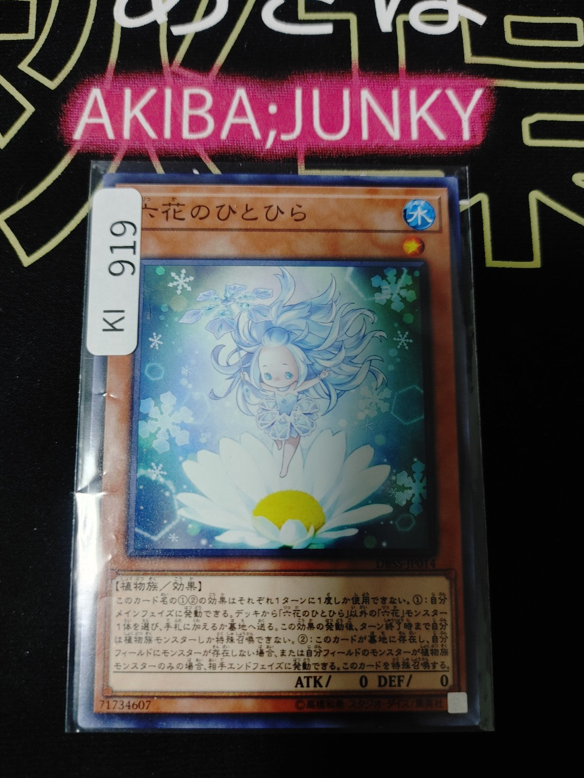 47429792