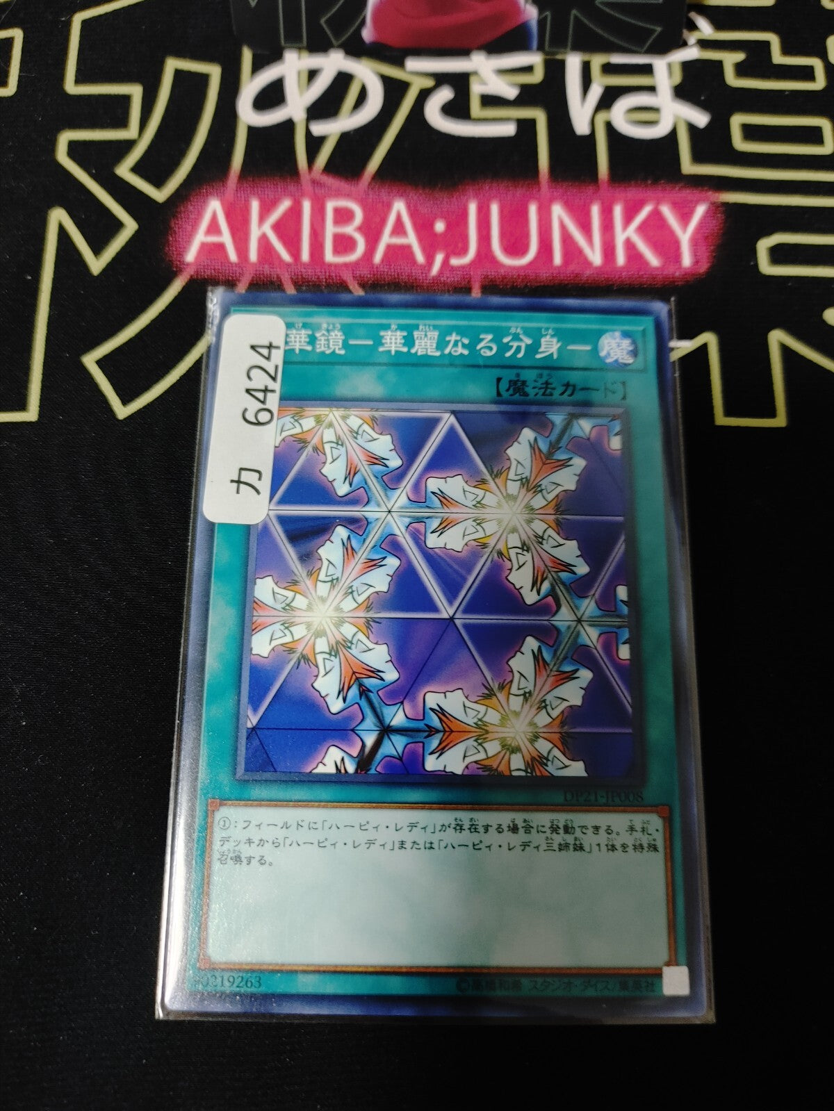 47431284