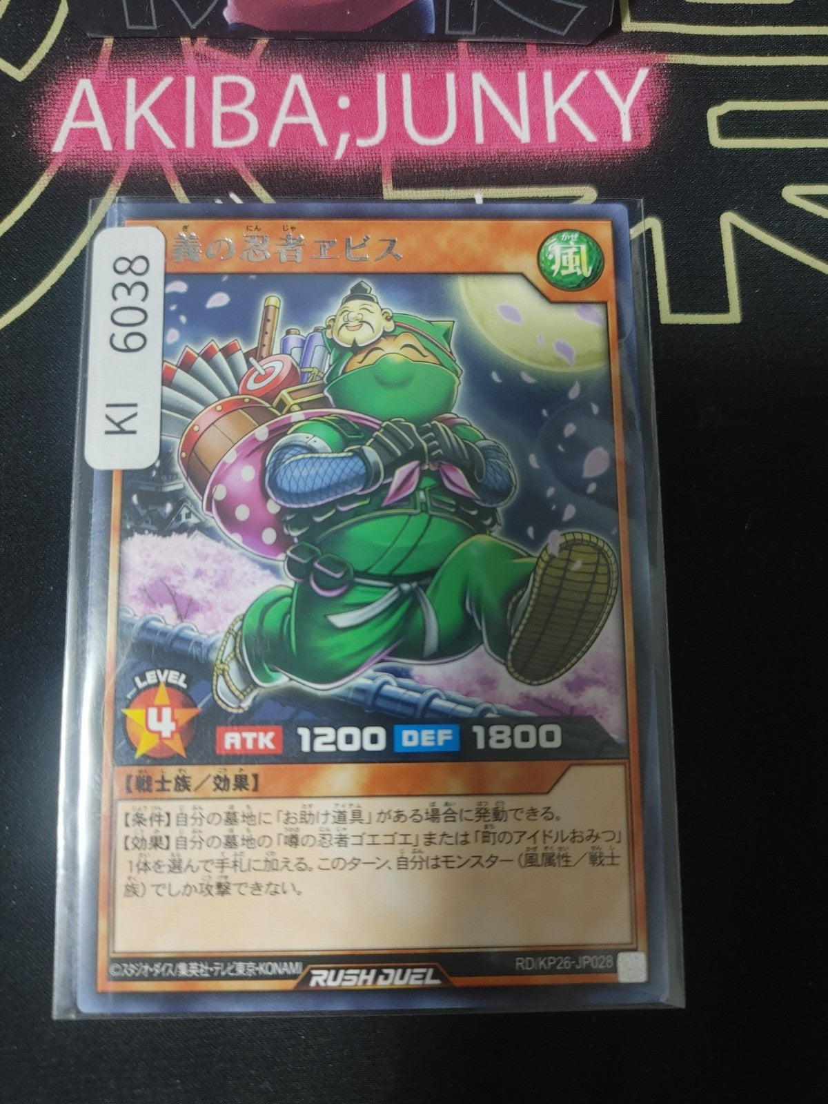 Ebisu the Ninja of Justice Yugioh RD/KP26-JP028 Rare Rush Duel Konami JAPAN