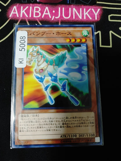 Speedroid Horse Stilts Yugioh RATE-JP006 Yu-Gi-Oh Konami OCG JAPAN