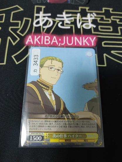 47429270