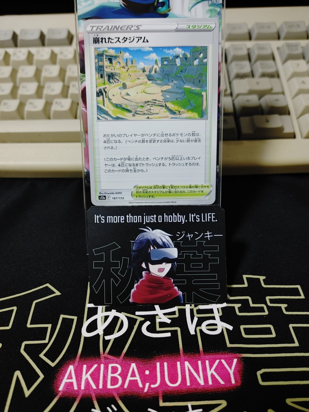 47426298