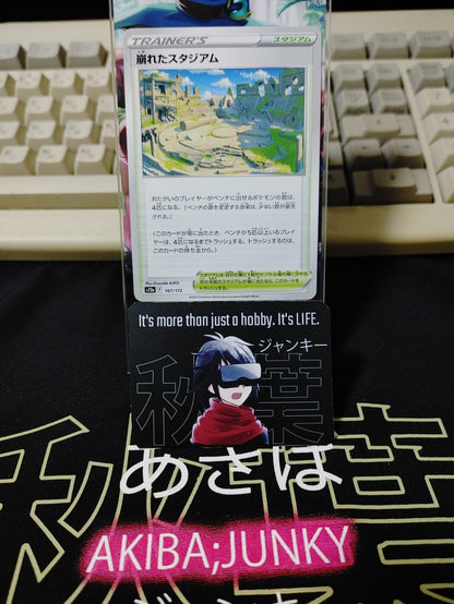47426298